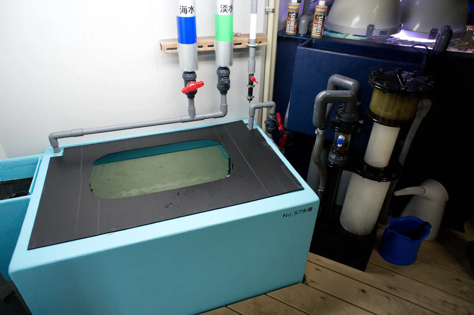 Miyajima Public Aquarium