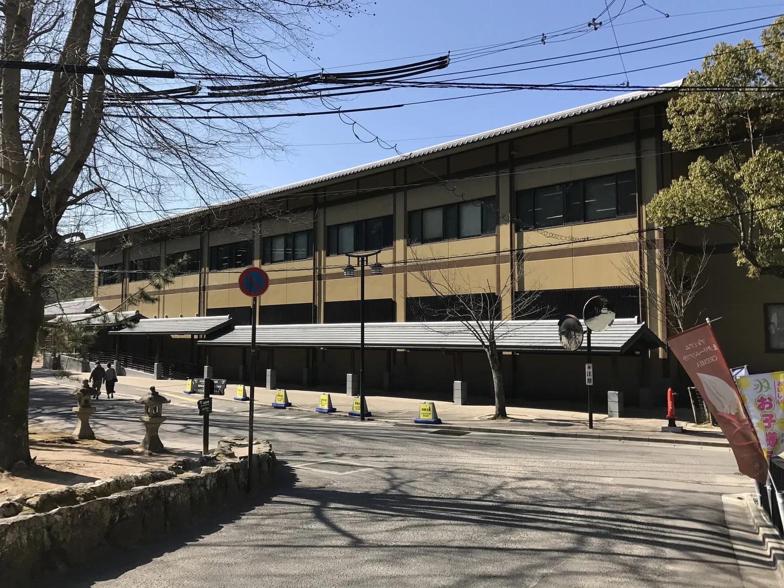 Miyajima Public Aquarium