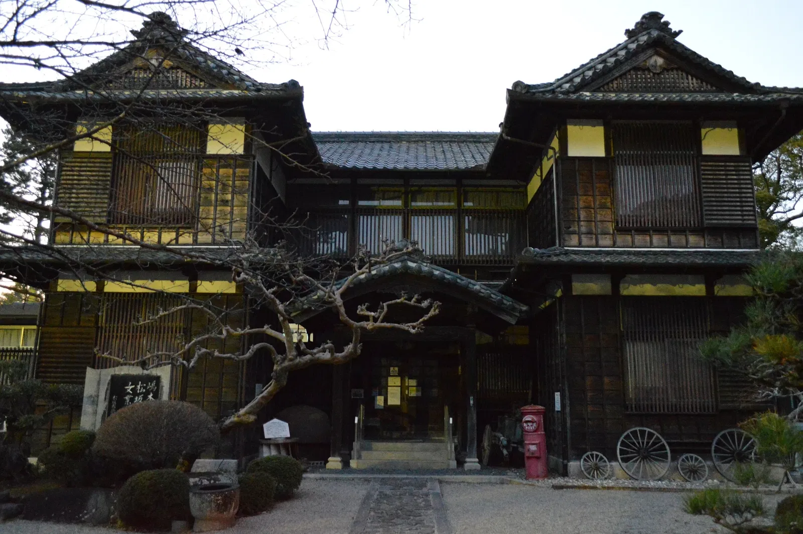 Matsusaka City Museum of History and Folklore