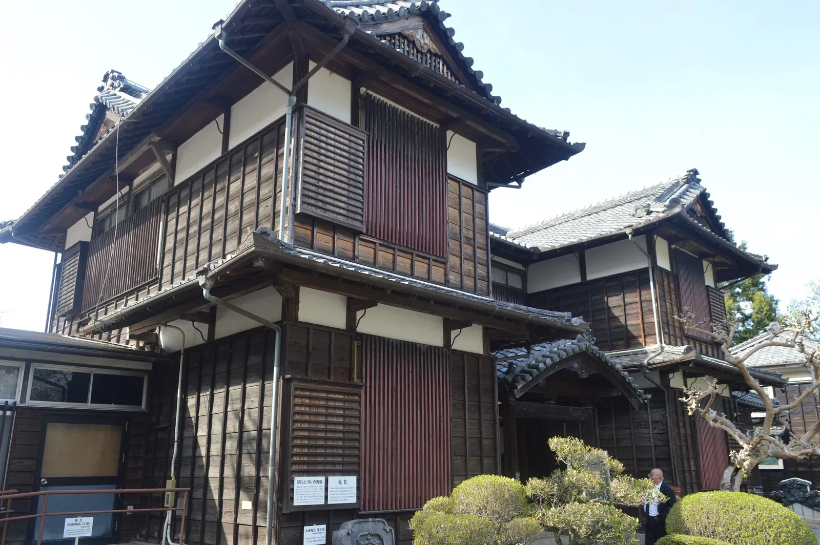 Matsusaka City Museum of History and Folklore