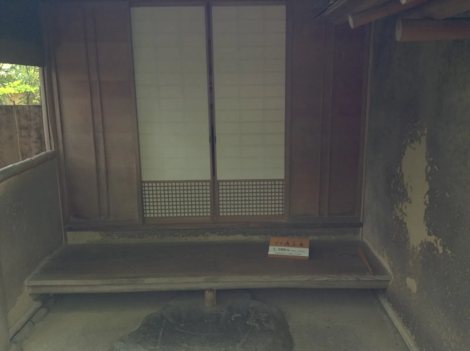 Adachi Museum of Art