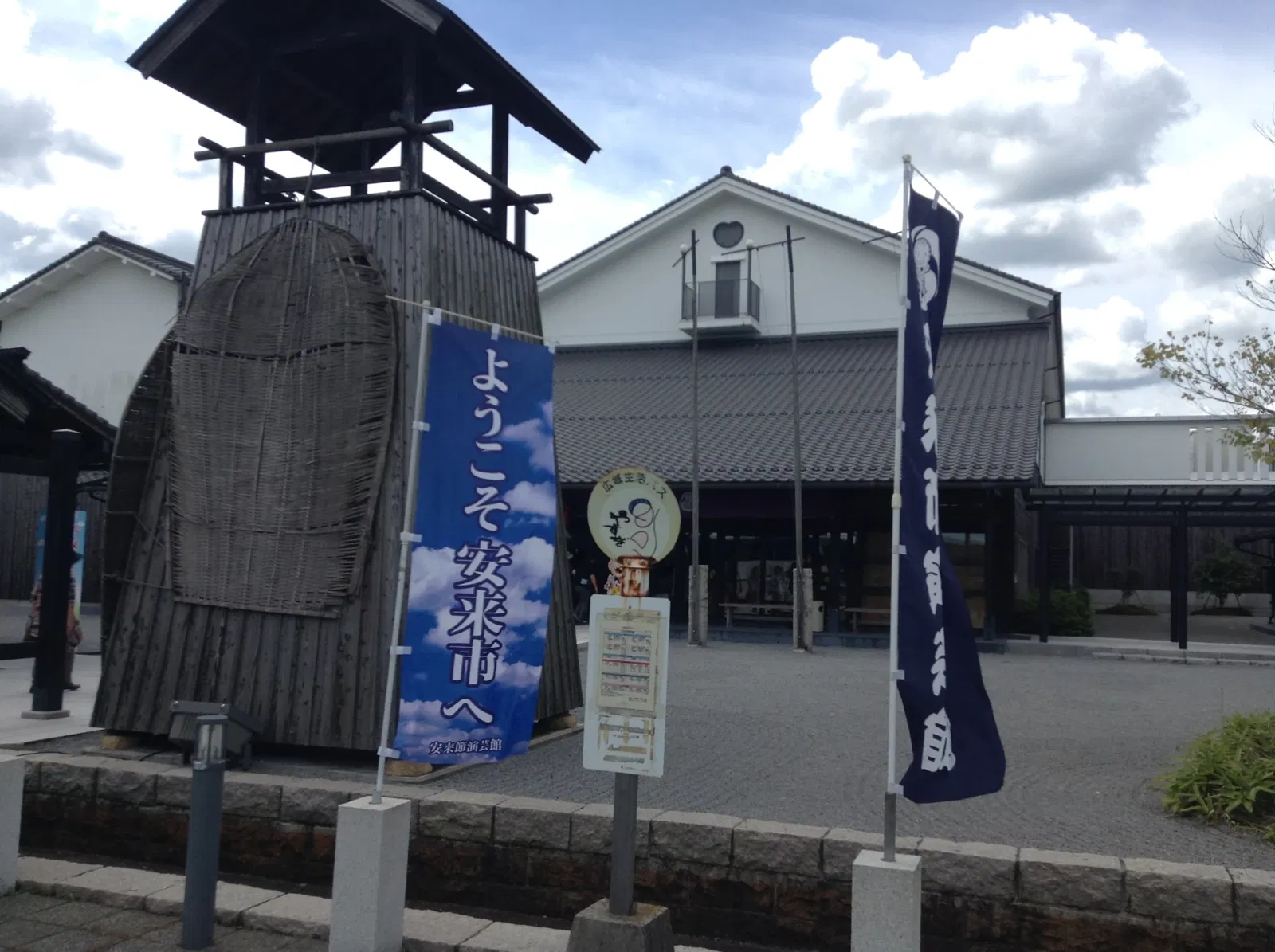 Adachi Museum of Art