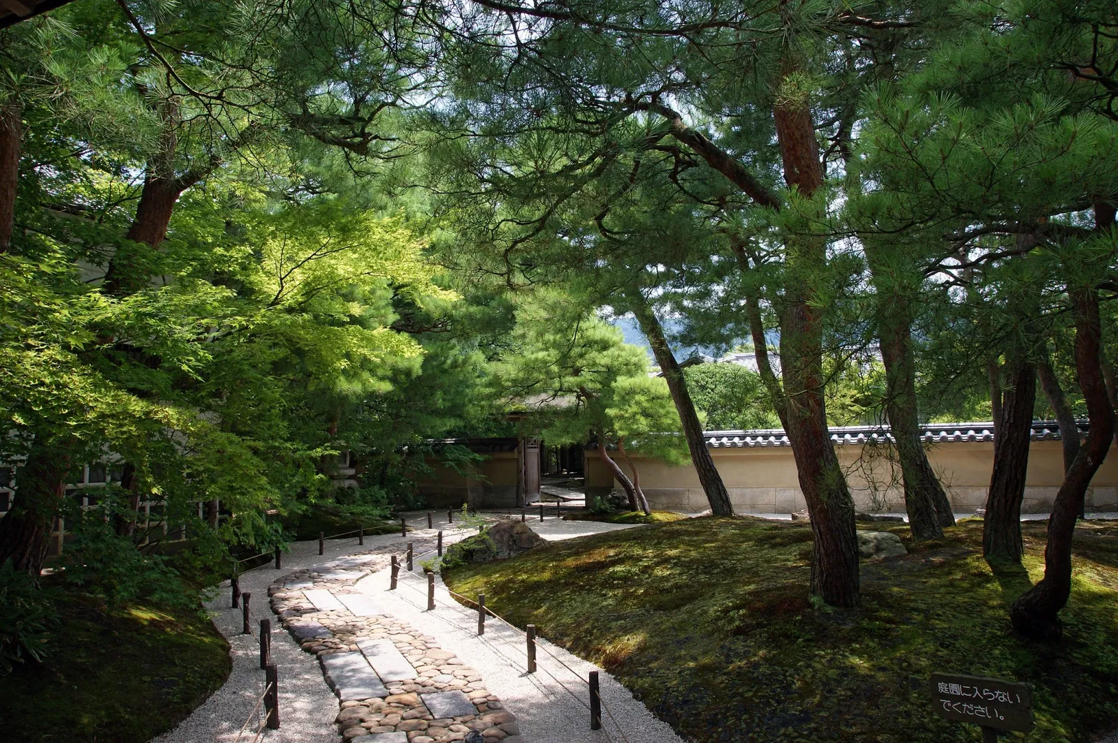 Adachi Museum of Art