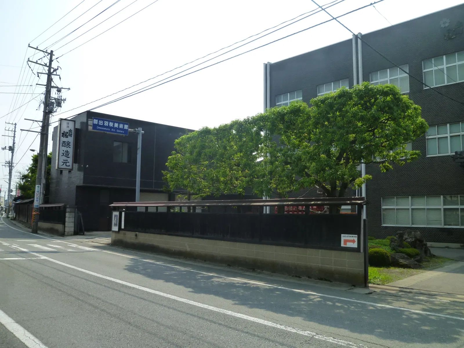 Dewazakura Museum of Art