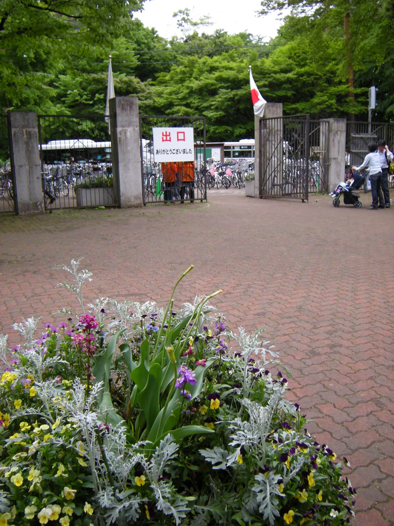 Inokashira Park Zoo