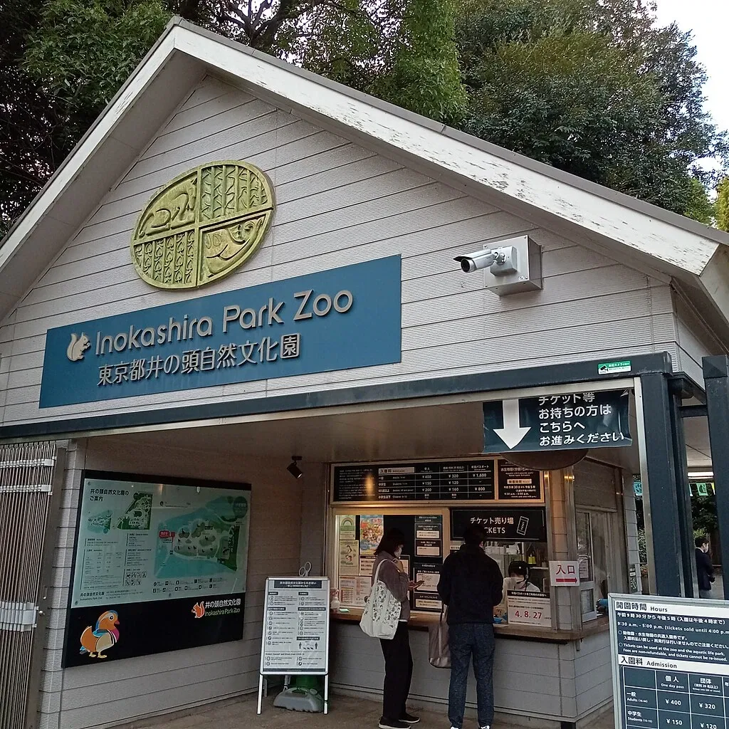Inokashira Park Zoo