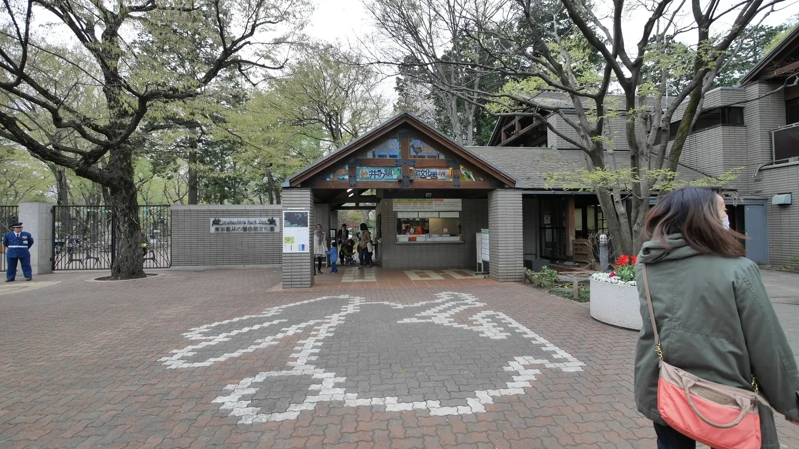 Inokashira Park Zoo