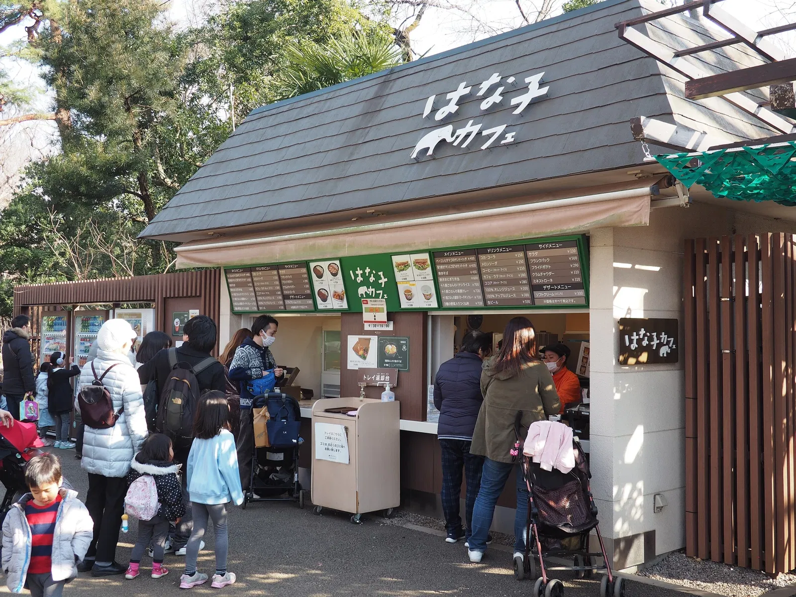Inokashira Park Zoo