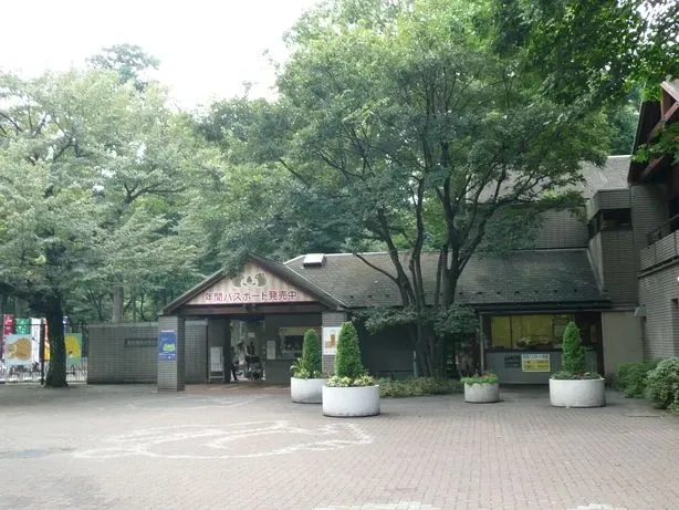 Inokashira Park Zoo