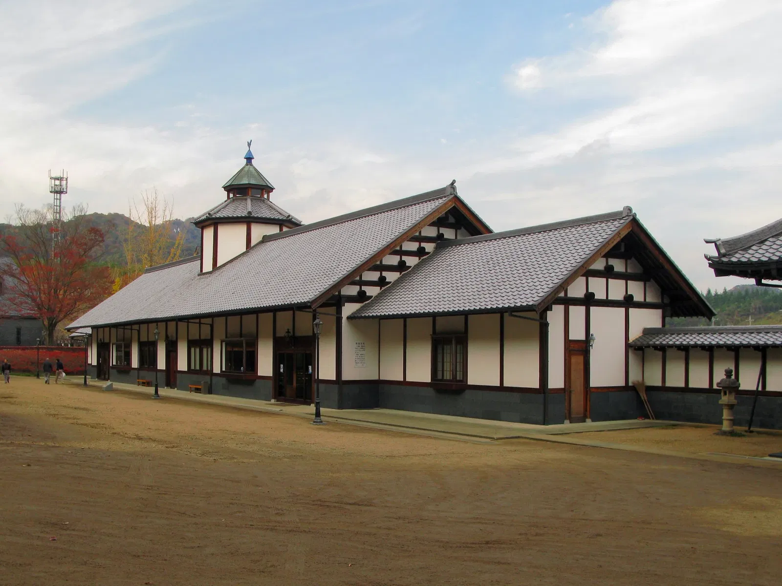 Kurita Museum