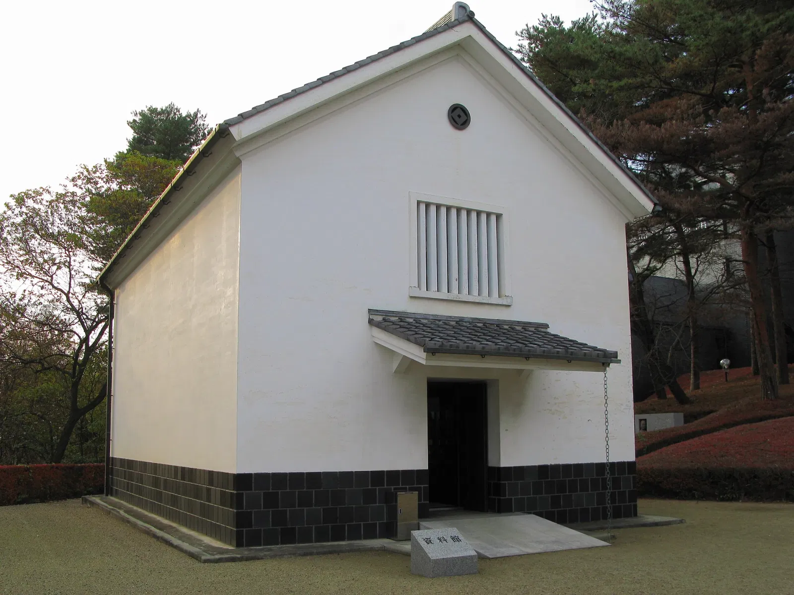 Kurita Museum