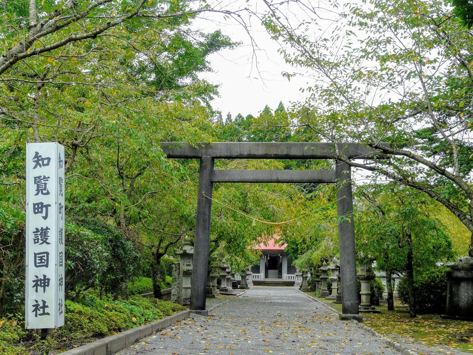 Chiran Peace Museum for Kamikaze Pilots