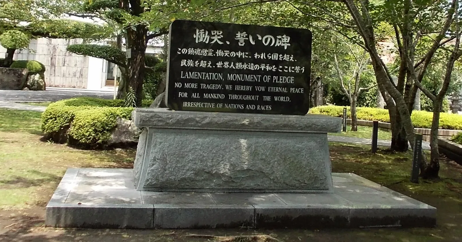 Chiran Peace Museum for Kamikaze Pilots