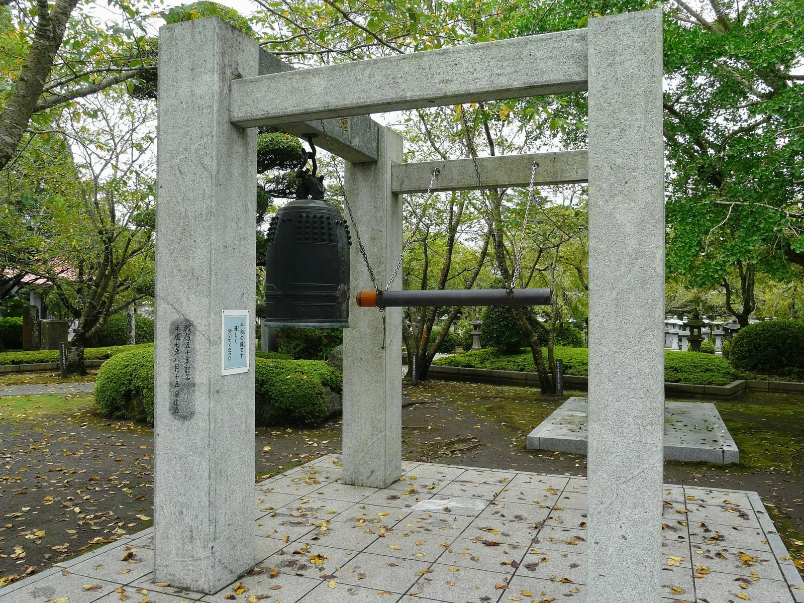 Chiran Peace Museum for Kamikaze Pilots