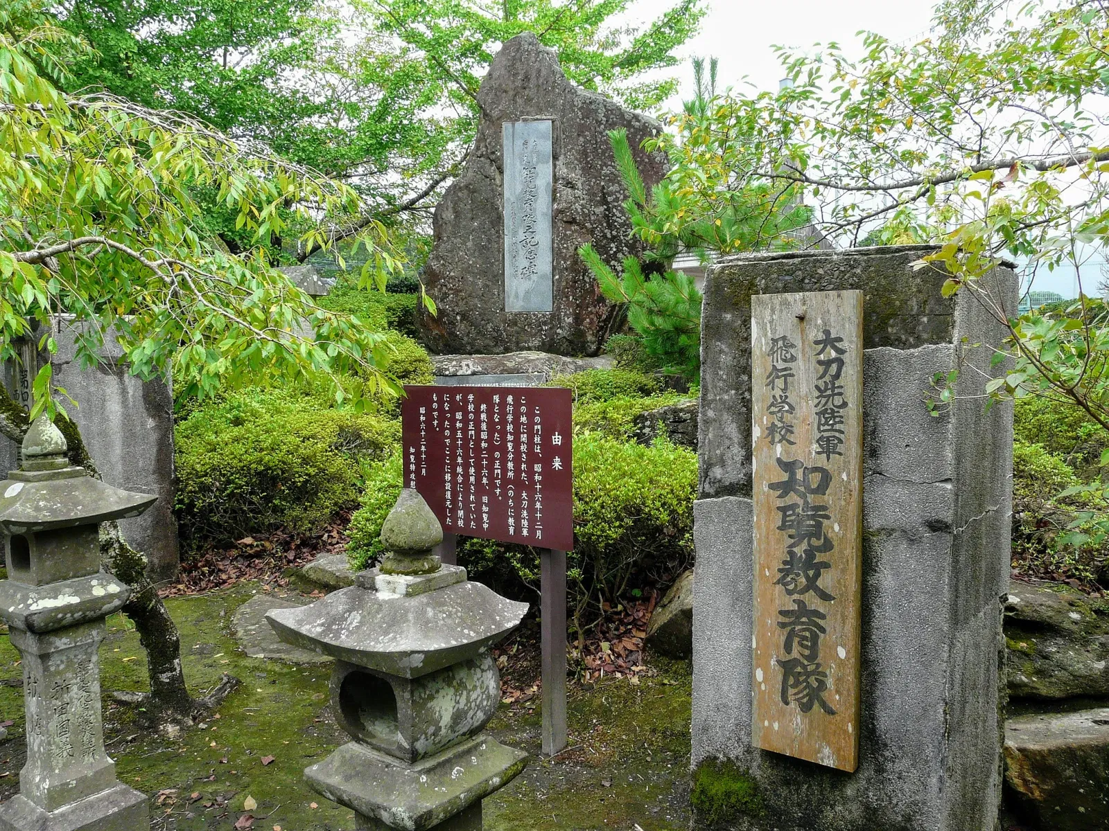 Chiran Peace Museum for Kamikaze Pilots