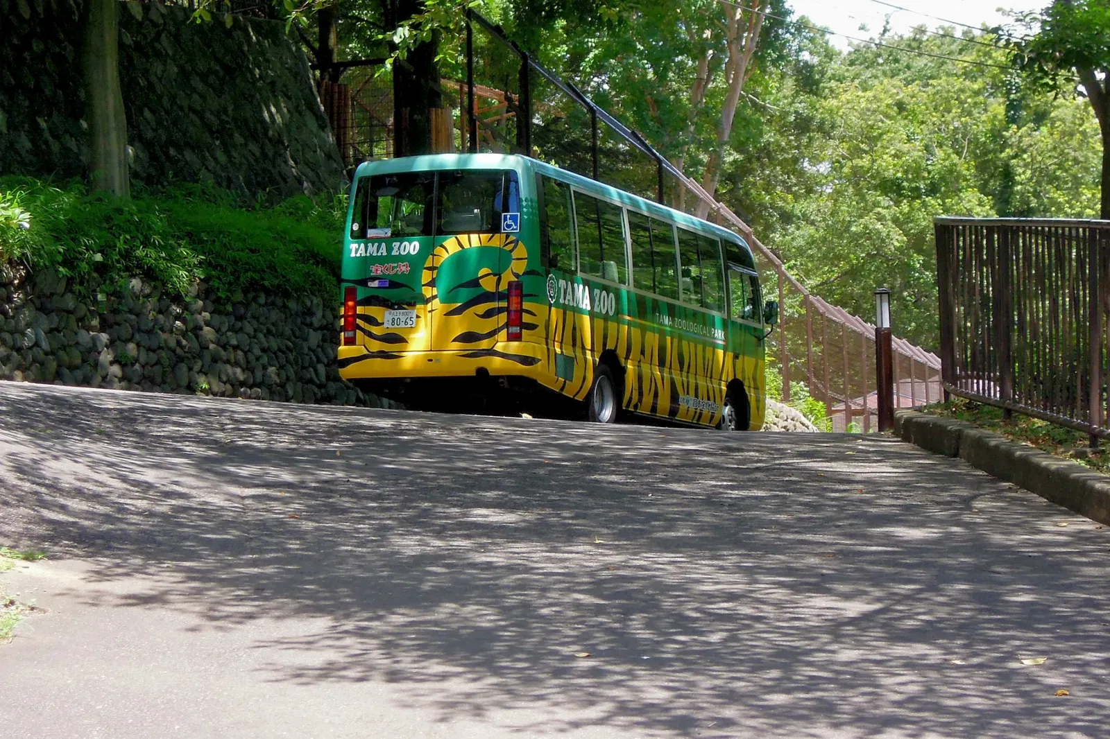 Tama Zoological Park