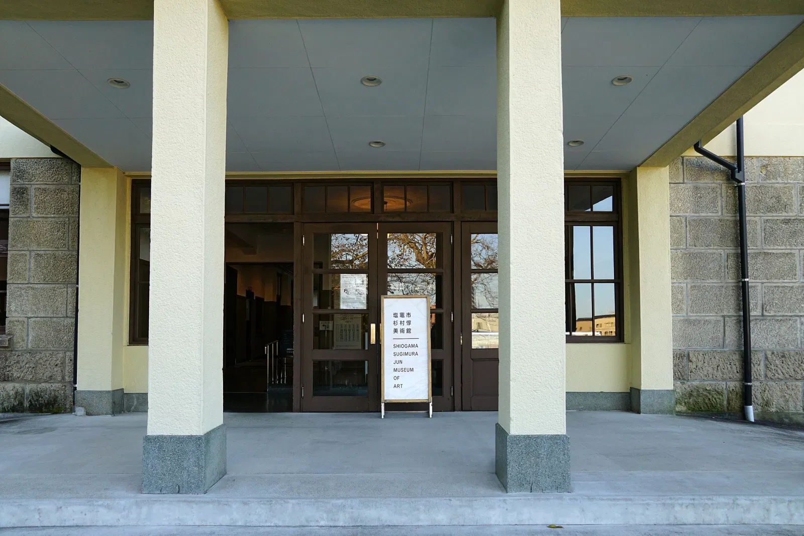 Sugimura Jun Museum of Art