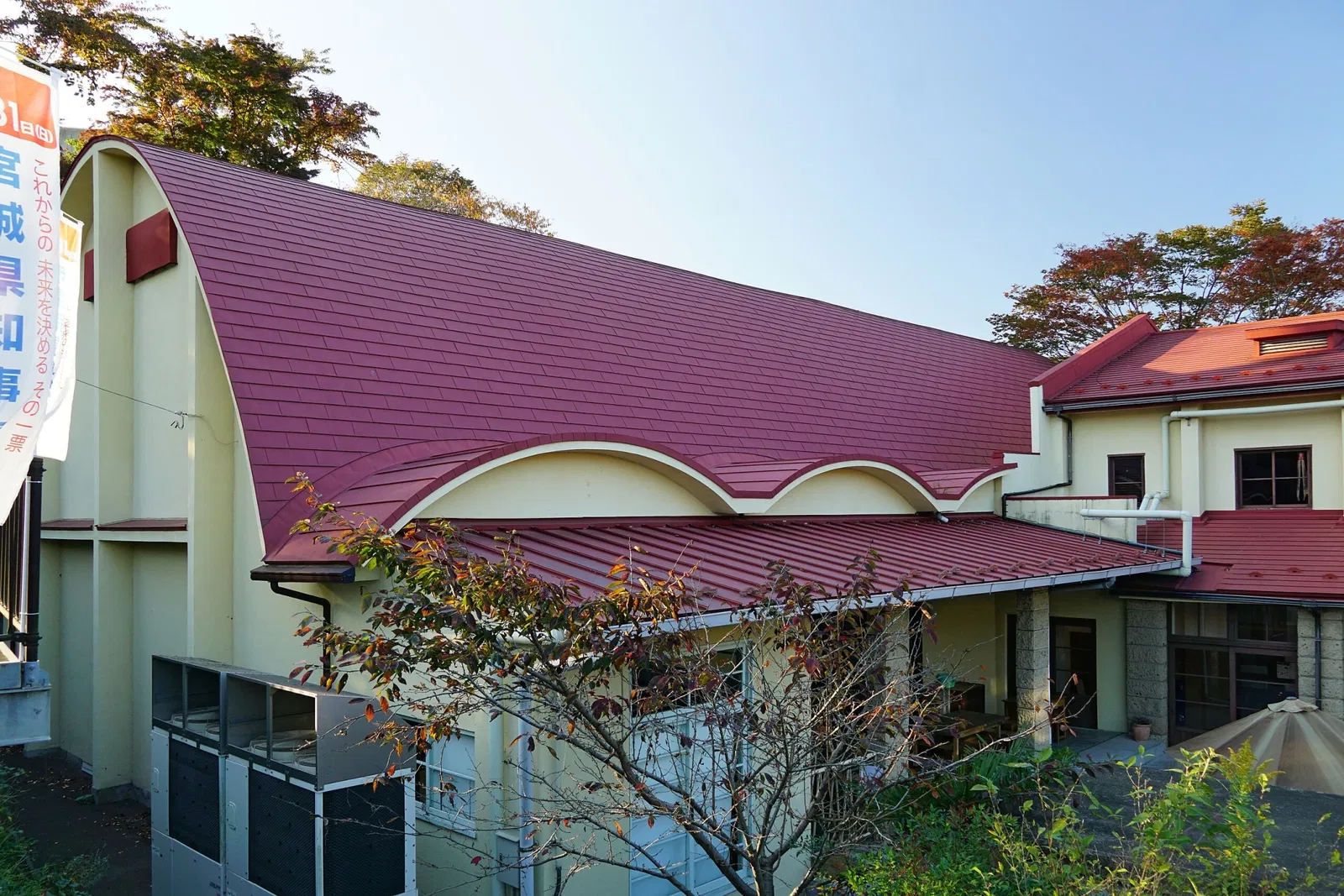 Sugimura Jun Museum of Art