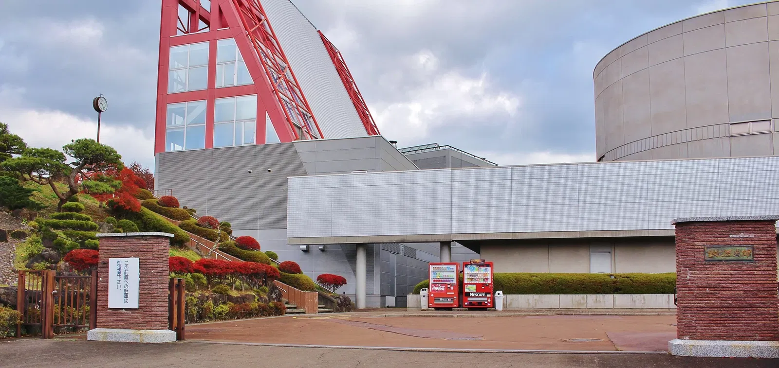 Iron and Steel History Museum