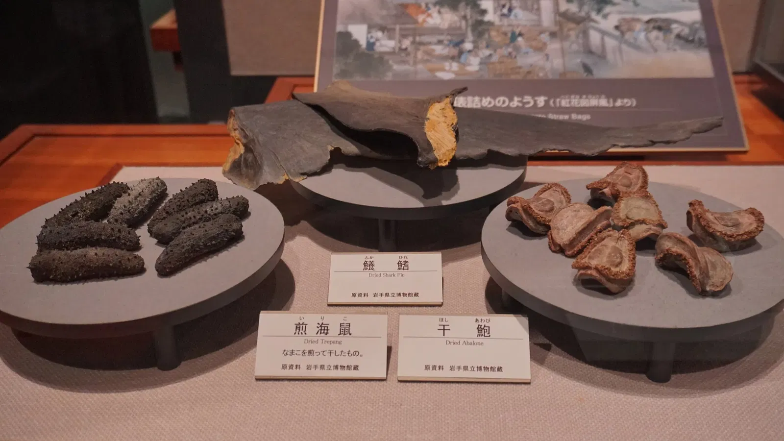 Tohoku History Museum