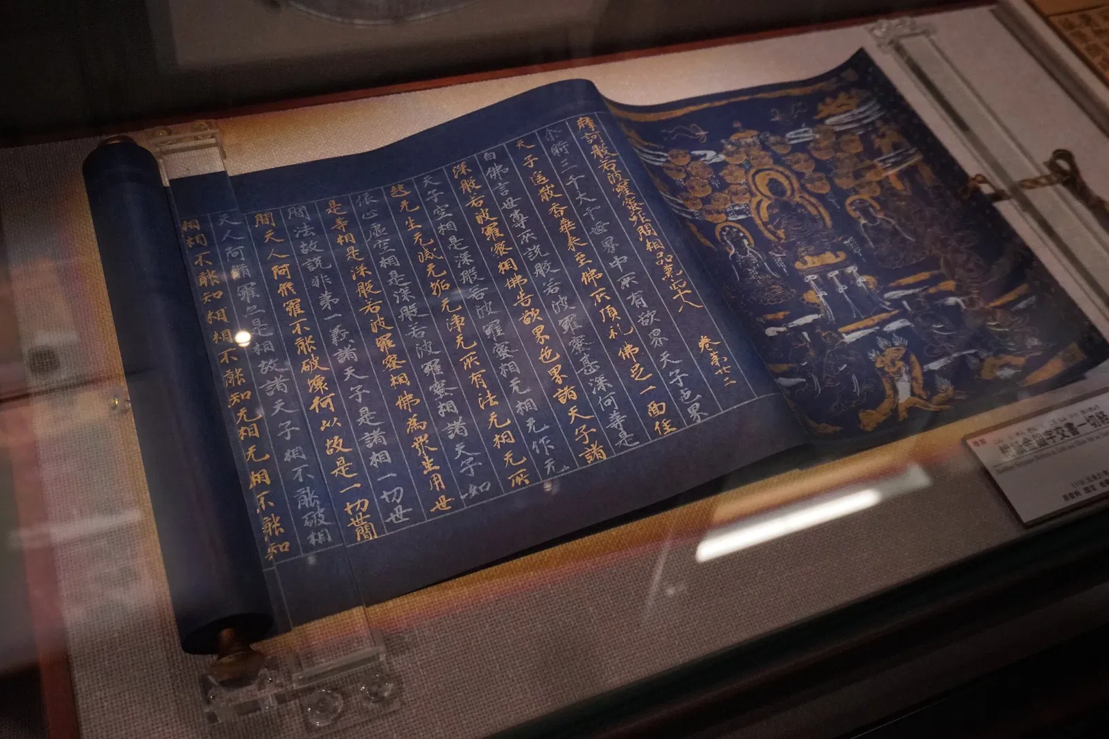 Tohoku History Museum