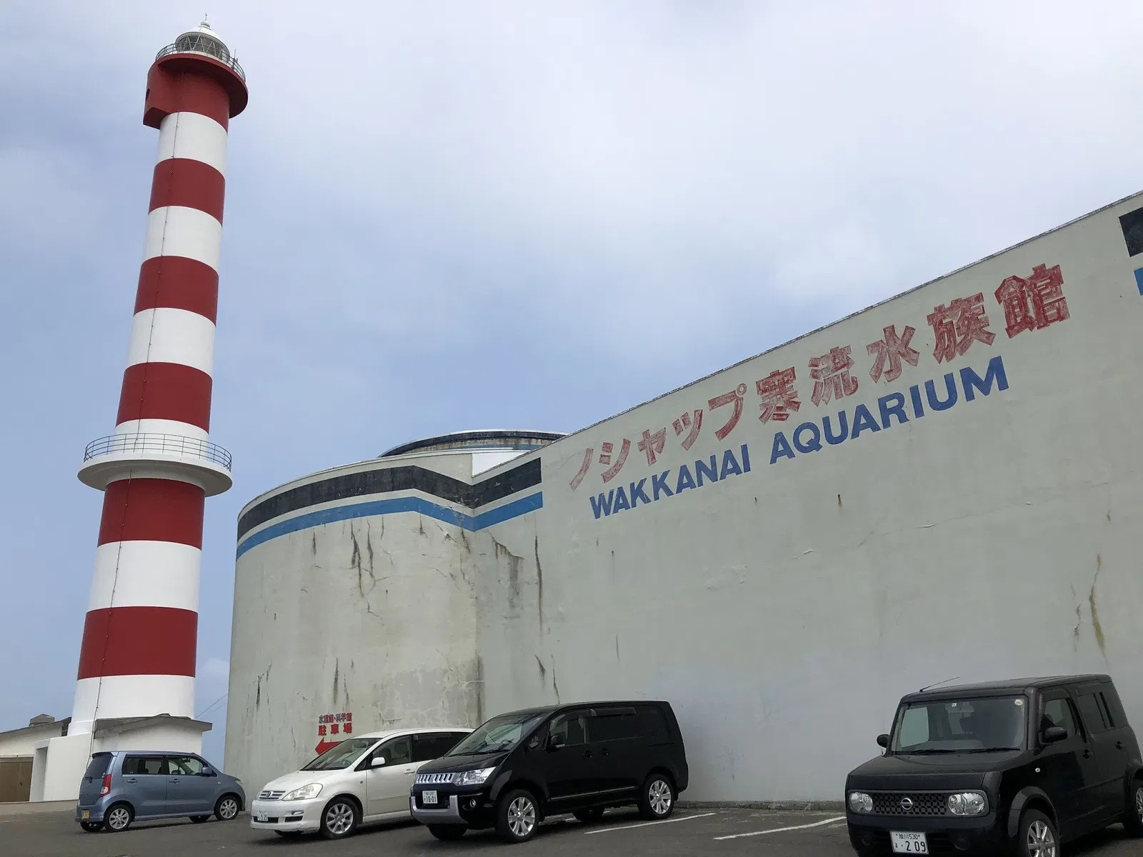 Wakkanai Noshappu Aquarium