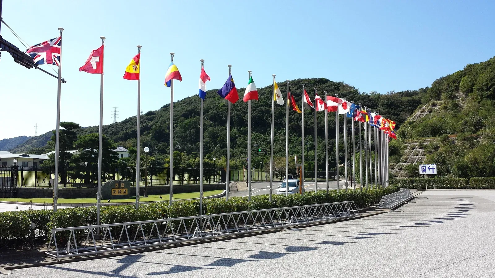 Ōtsuka Museum of Art
