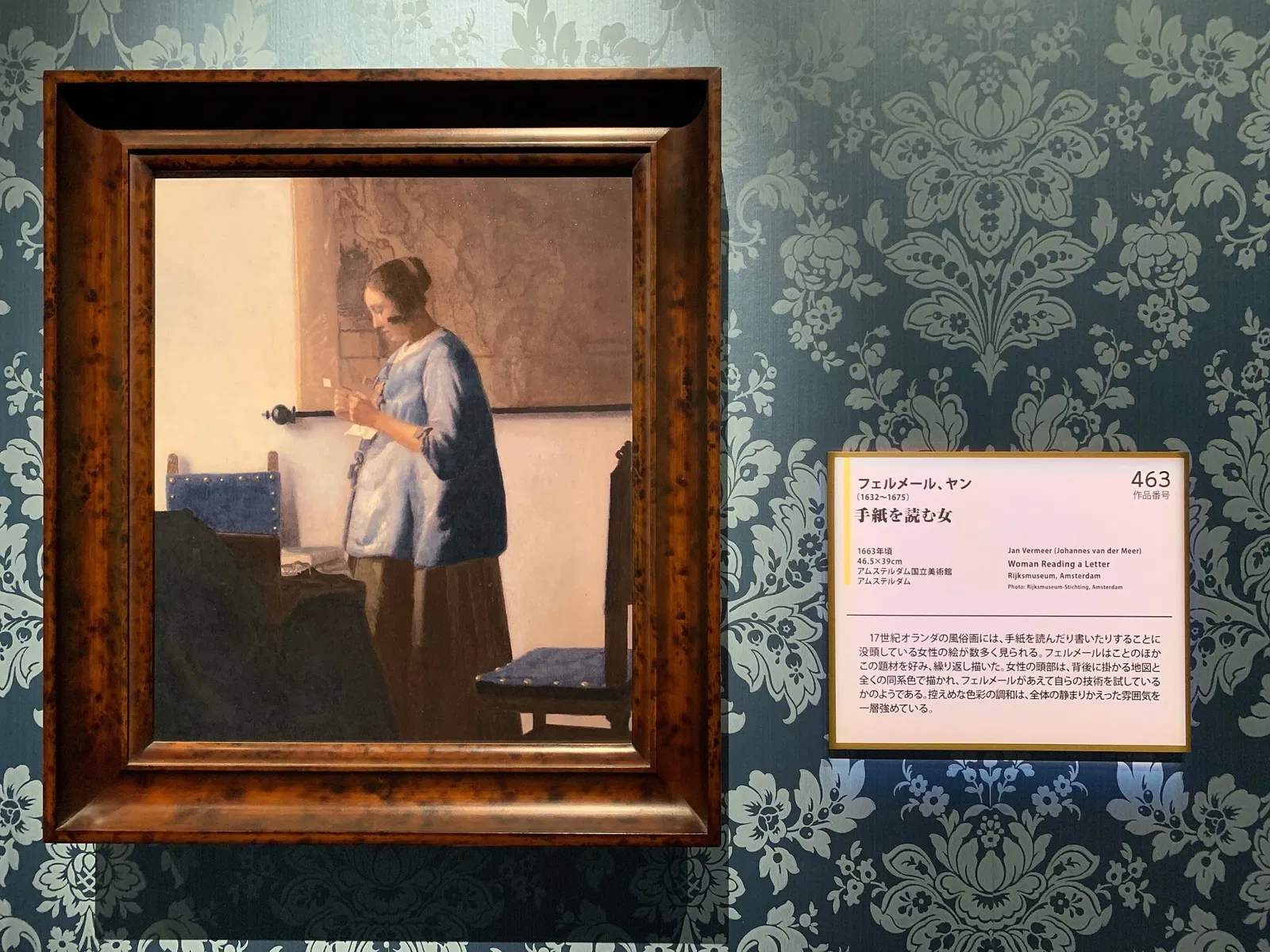 Ōtsuka Museum of Art