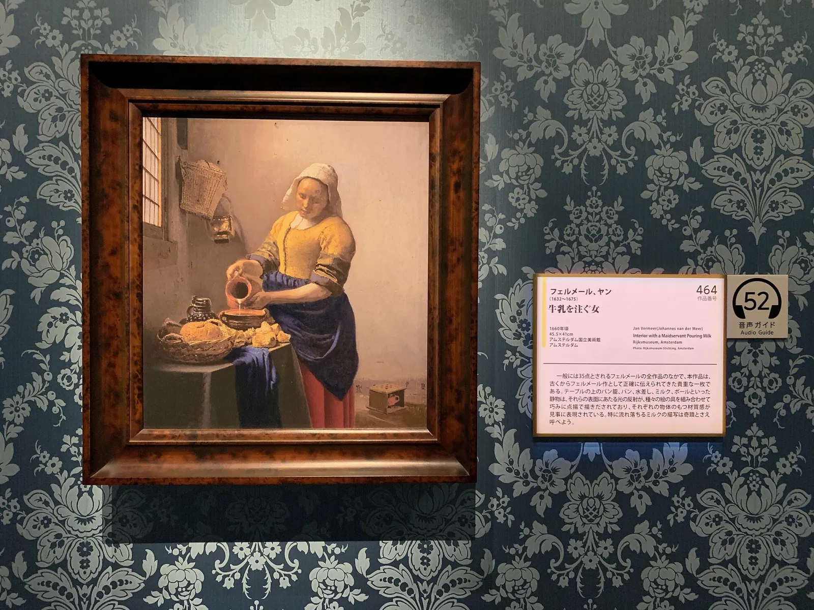 Ōtsuka Museum of Art