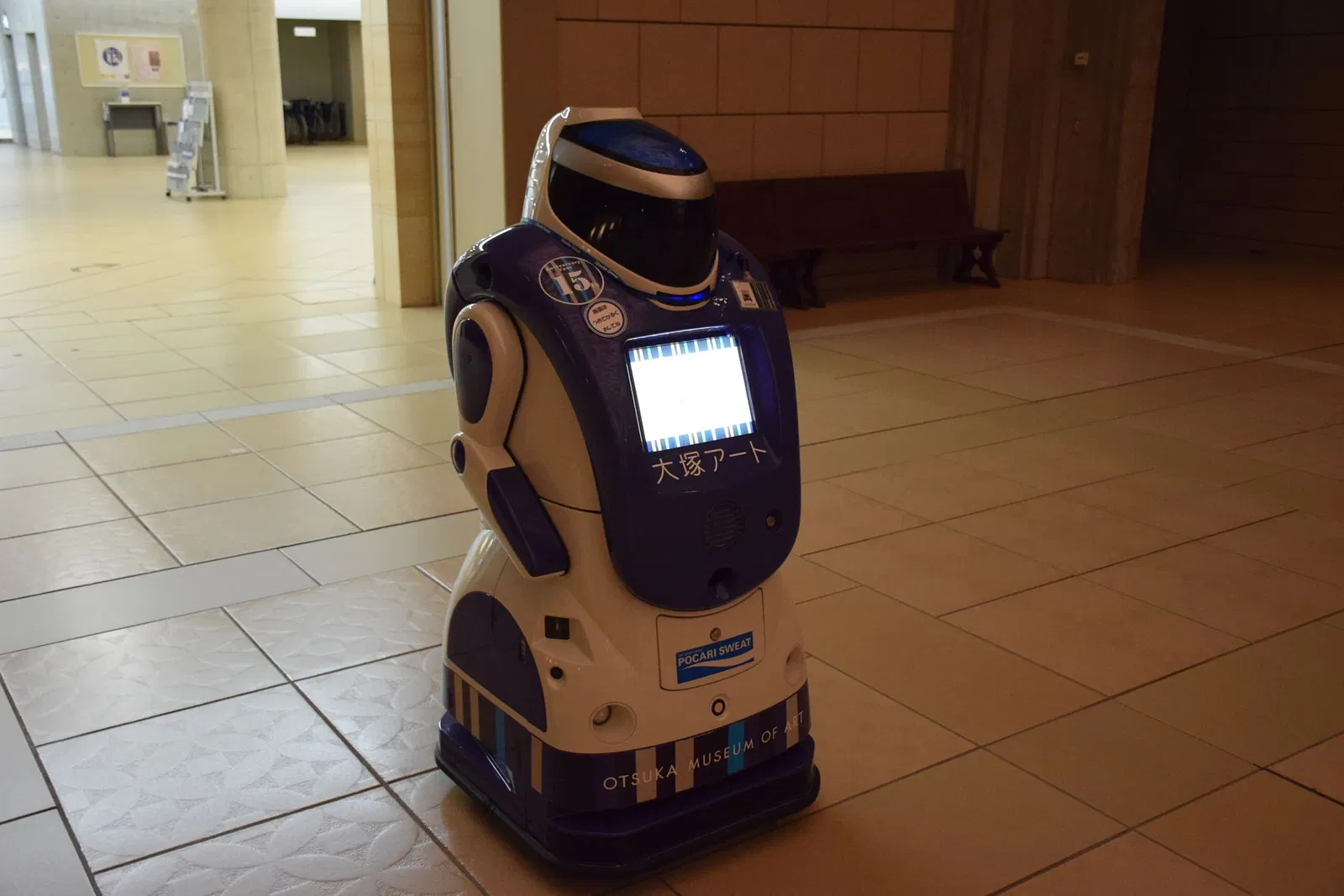 Ōtsuka Museum of Art