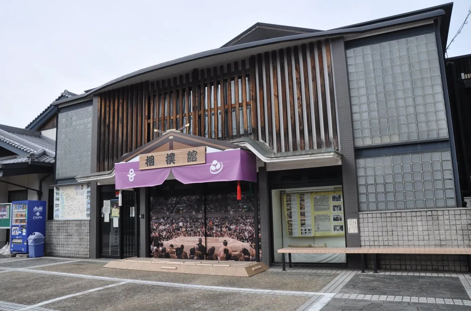 Kehayaza Sumo Museum