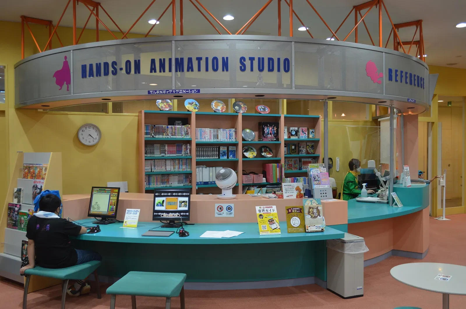 Ishinomori Manga Museum