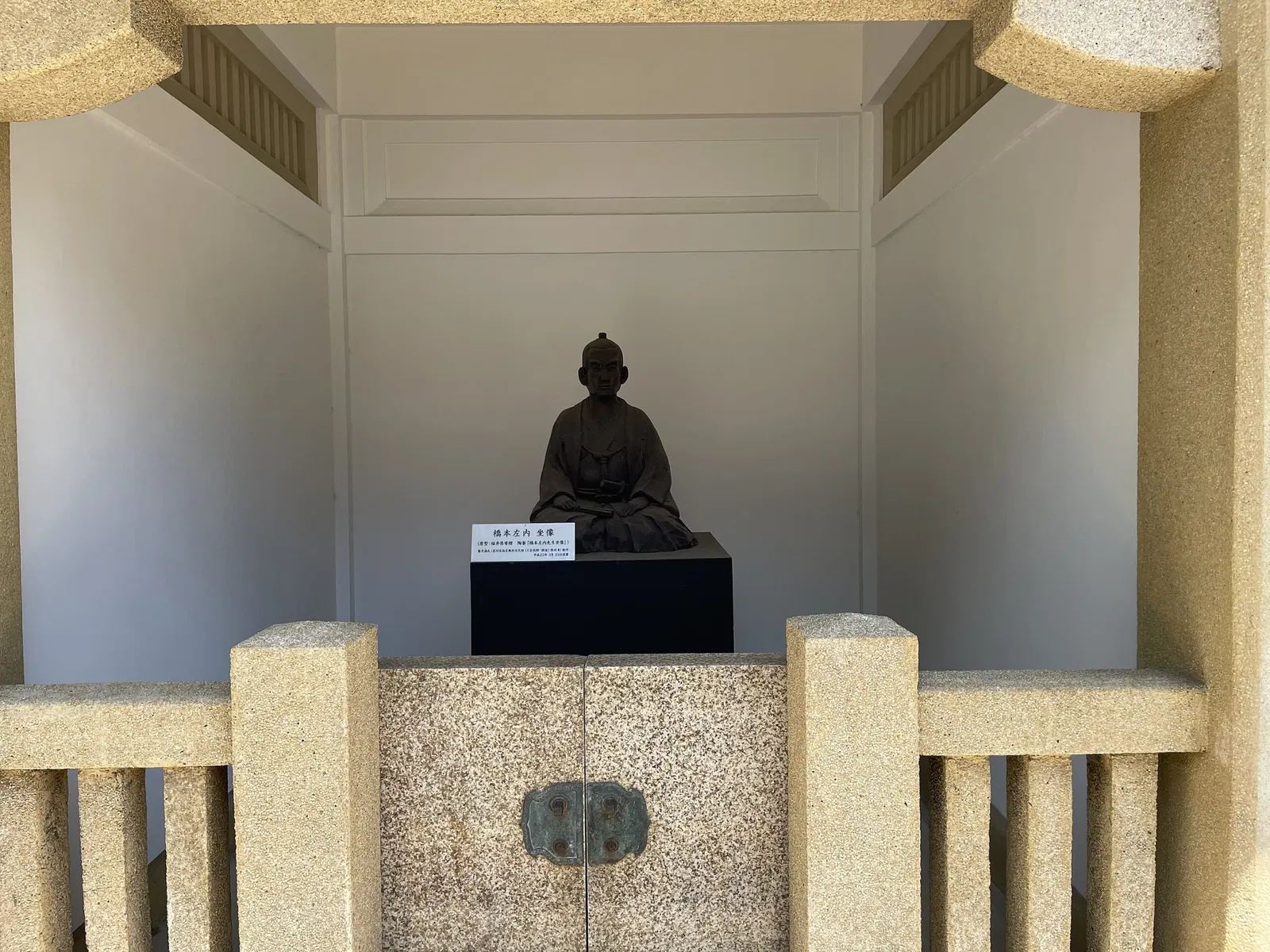 Arakawa Cultural Museum