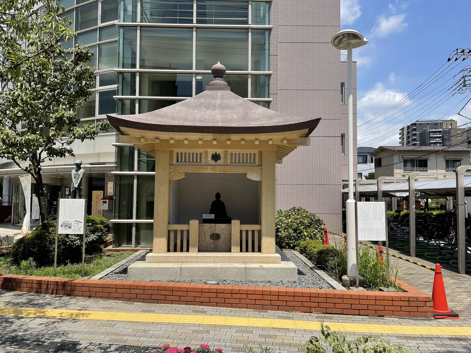 Arakawa Cultural Museum