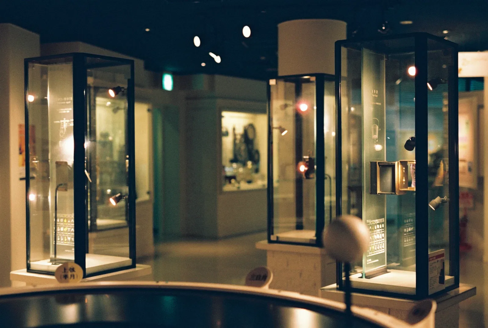 Akashi Municipal Planetarium