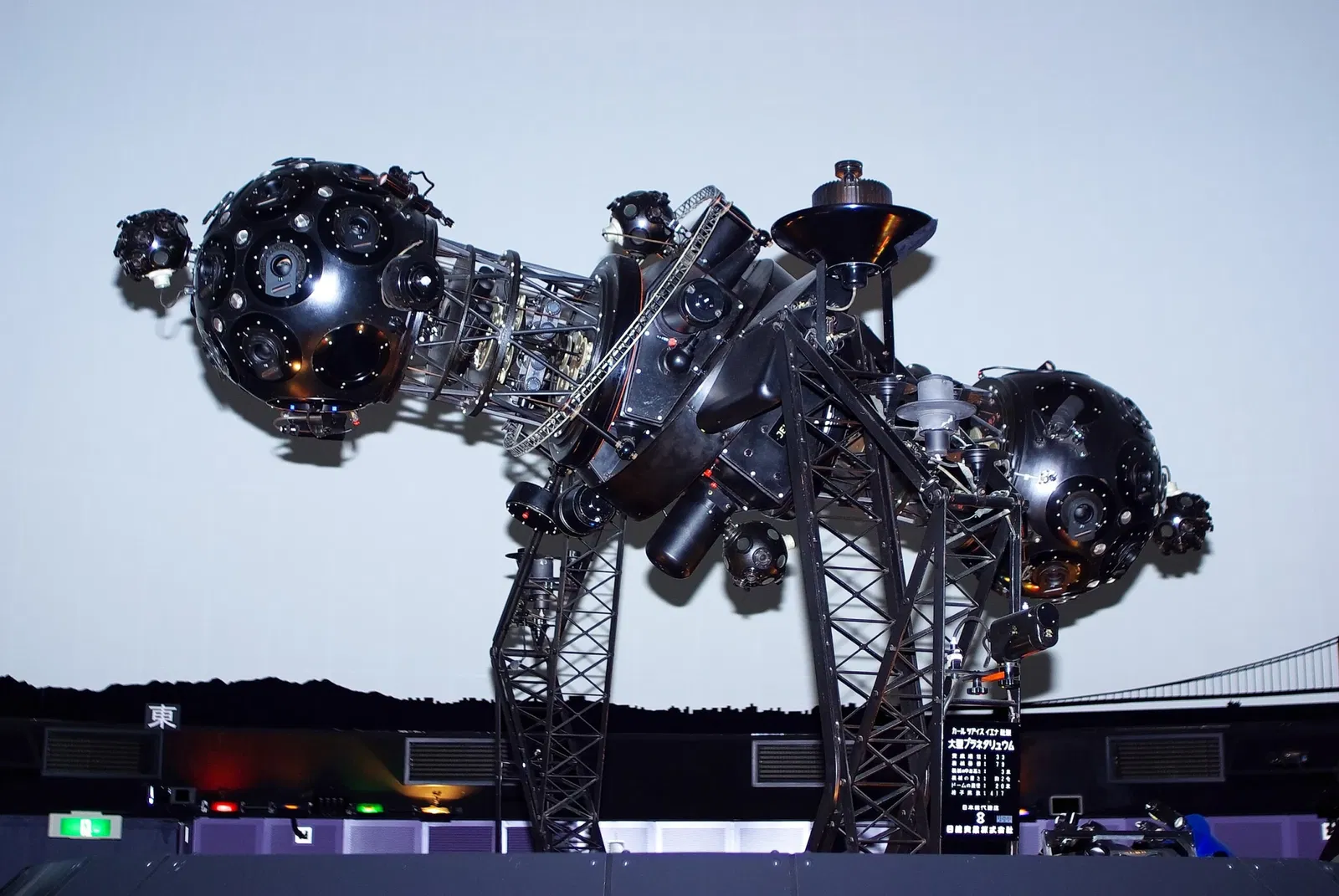 Akashi Municipal Planetarium