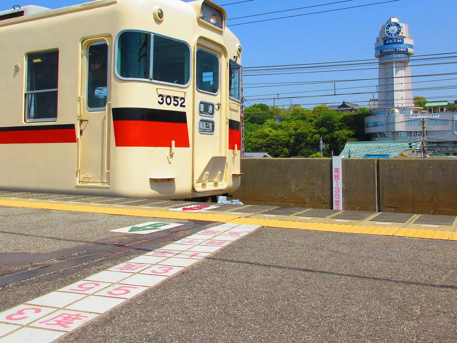 Akashi Municipal Planetarium