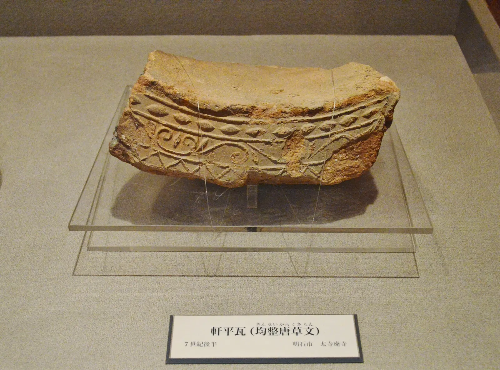 Akashi City Museum of Culture