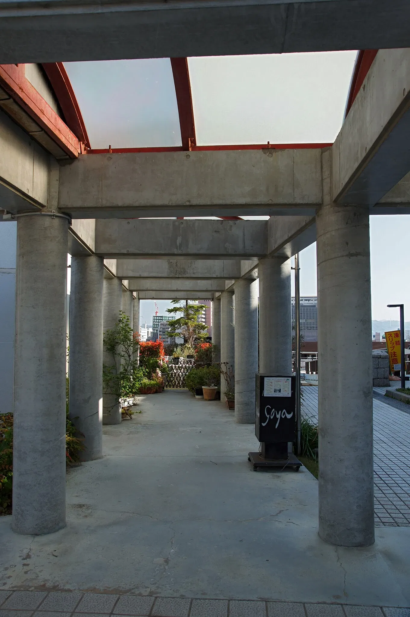 Akashi City Museum of Culture