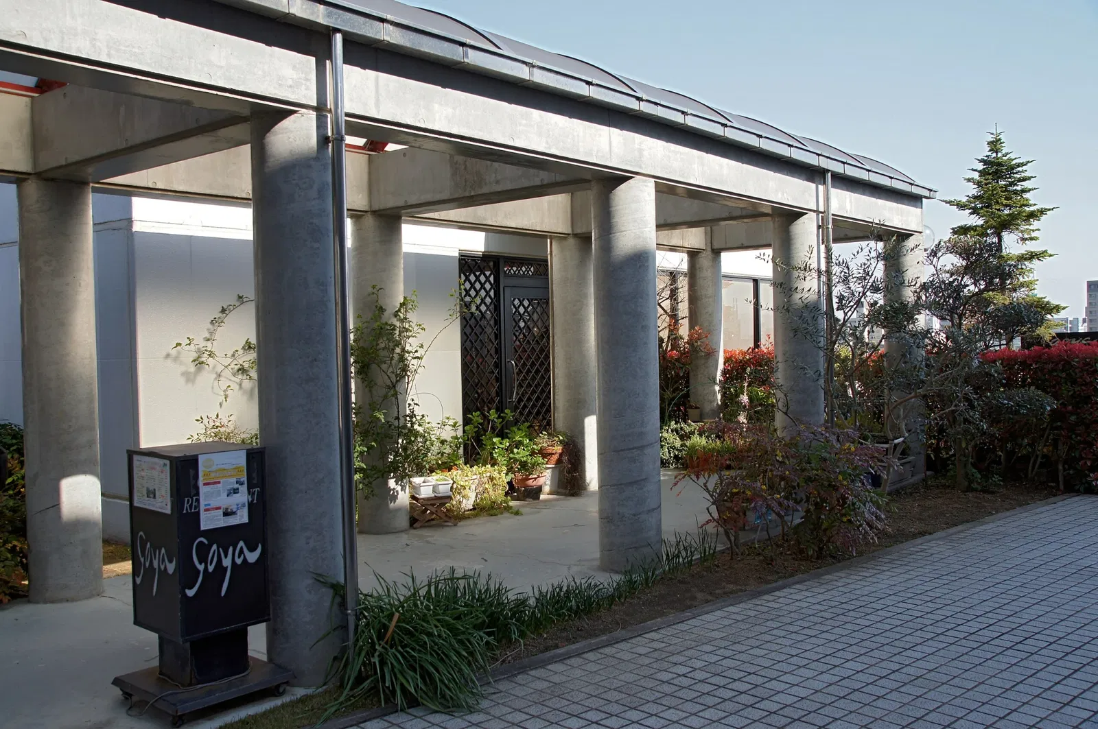 Akashi City Museum of Culture