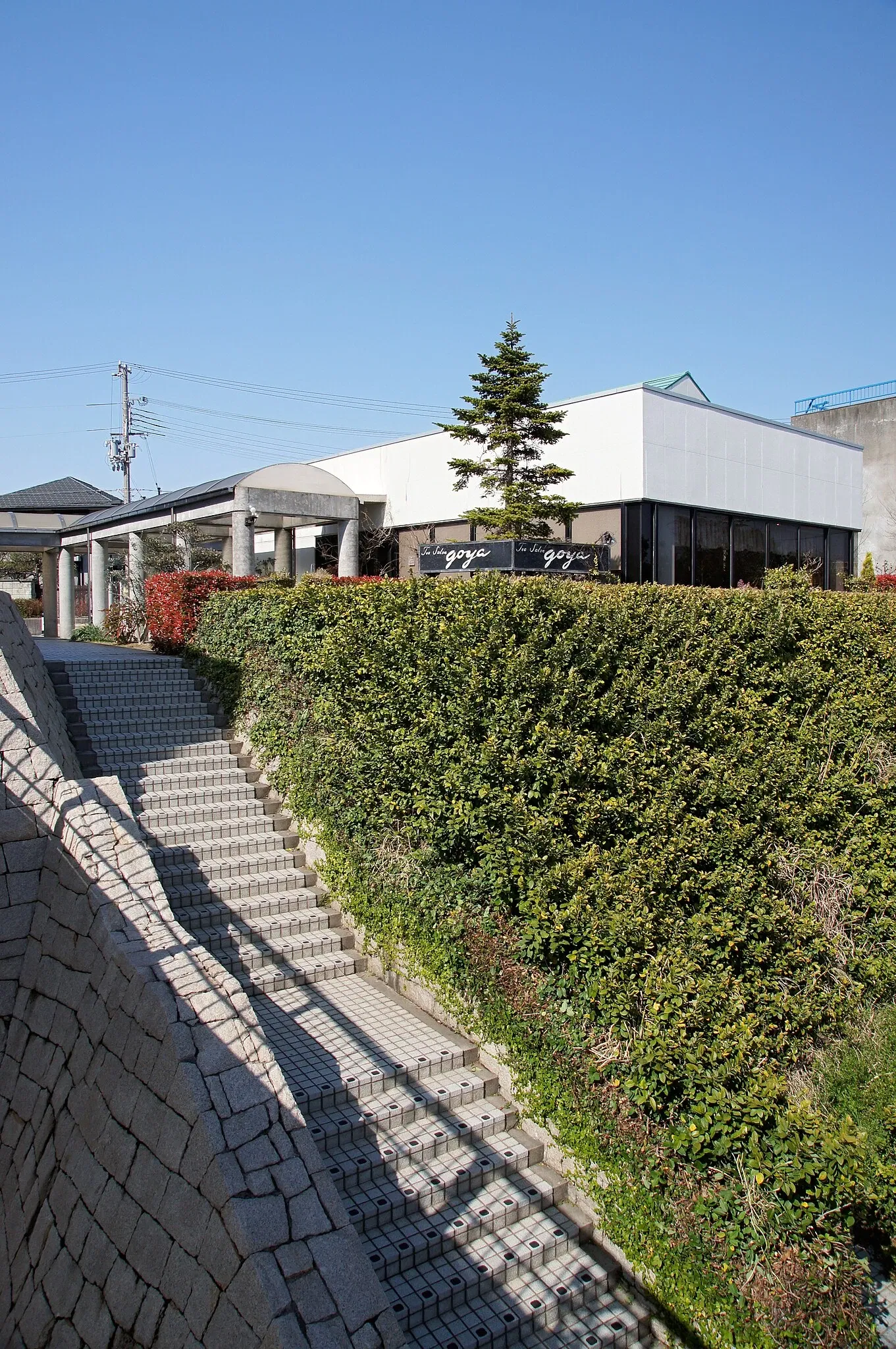 Akashi City Museum of Culture