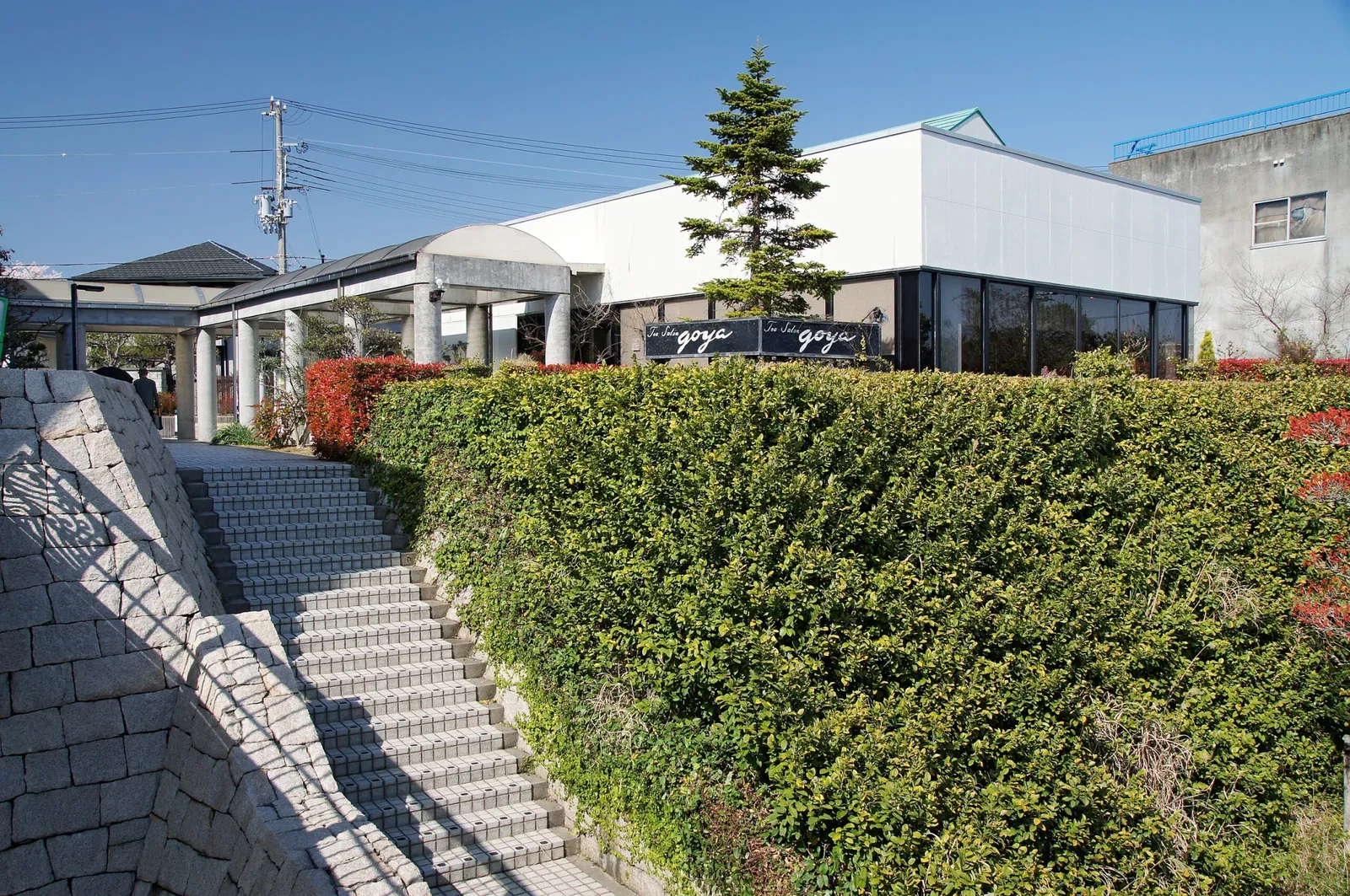 Akashi City Museum of Culture