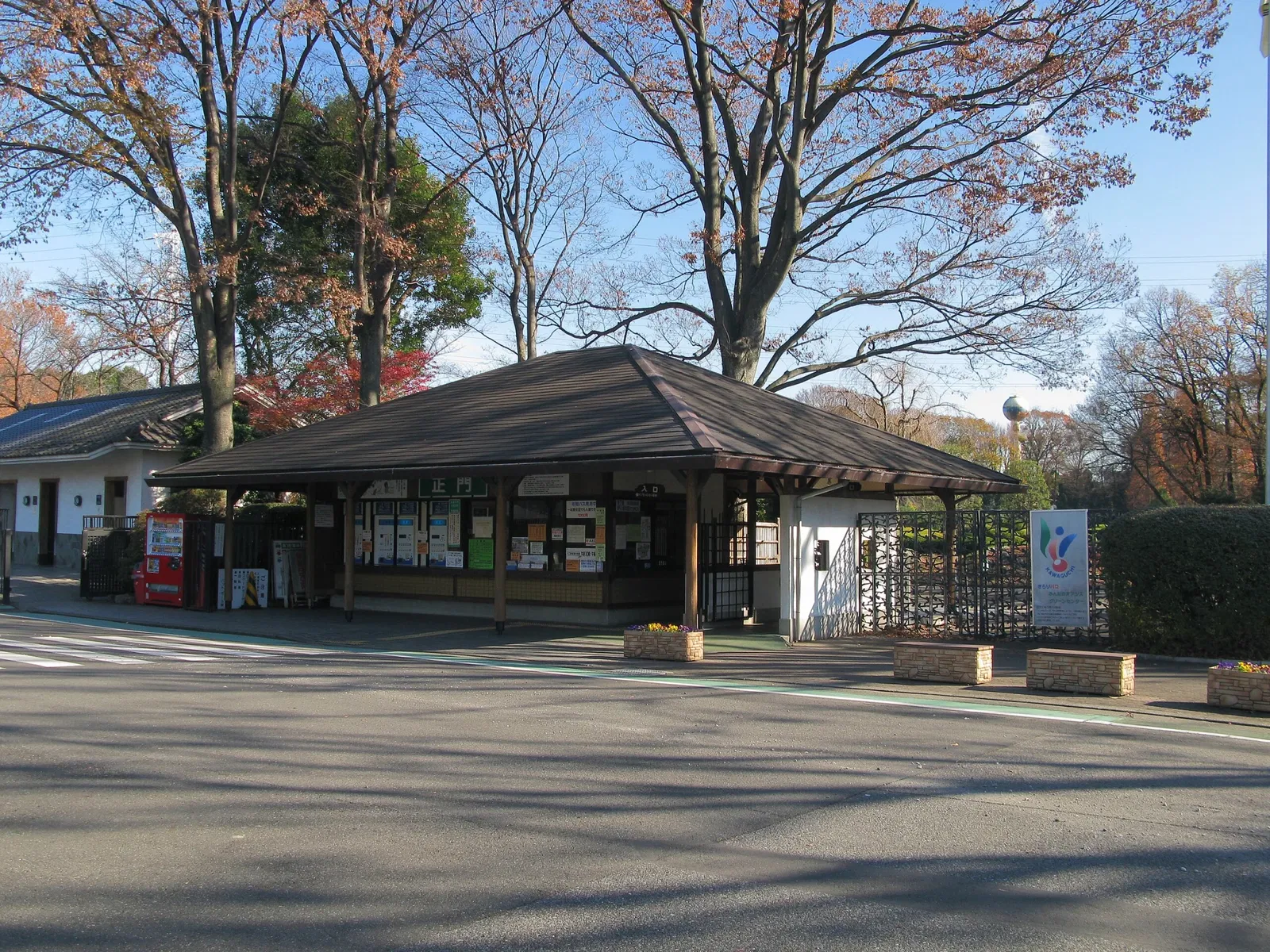 Kawaguchi Science Museum