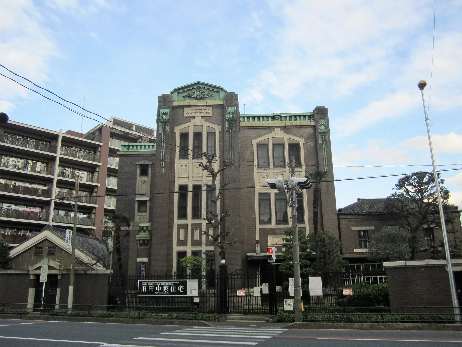 Kawaguchi Science Museum