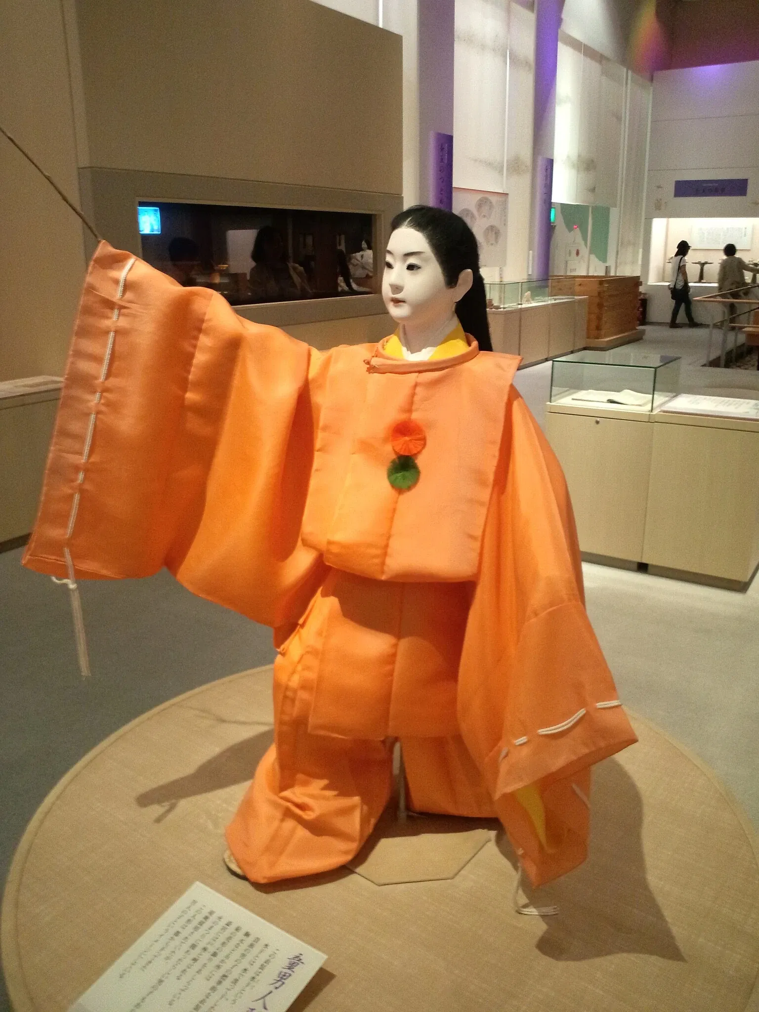 Saiku Historical Museum