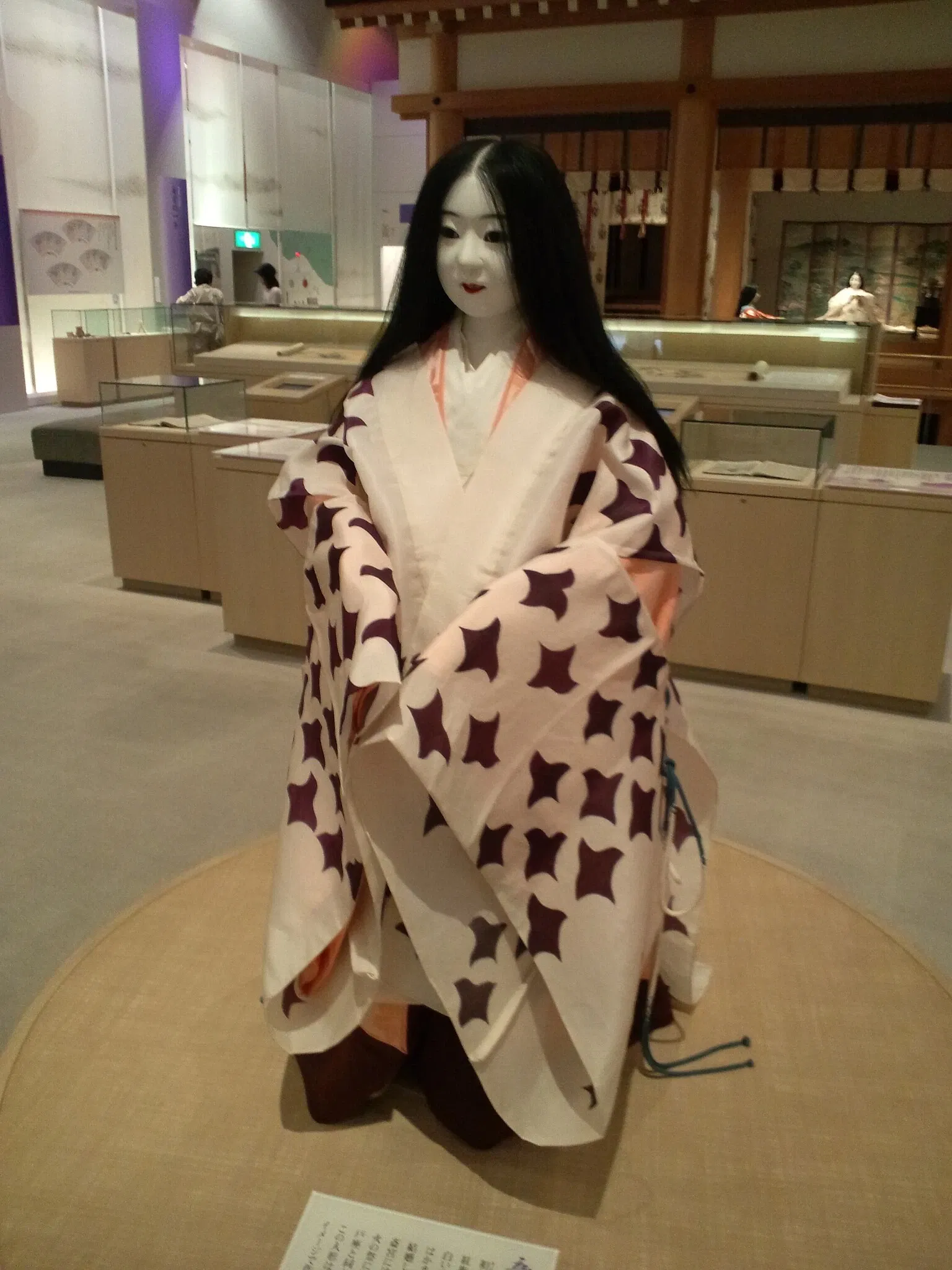 Saiku Historical Museum