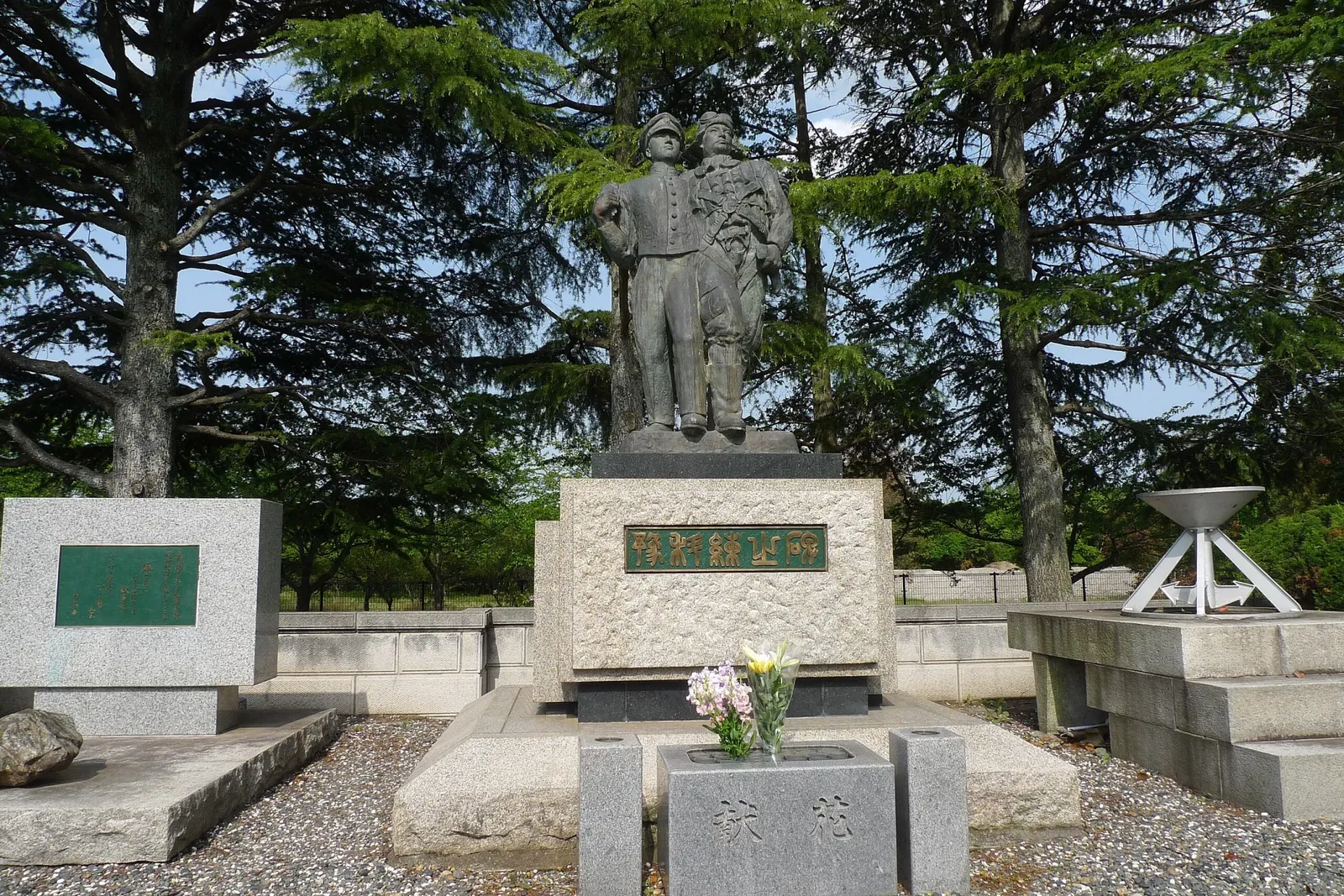 Yokaren Peace Memorial Museum