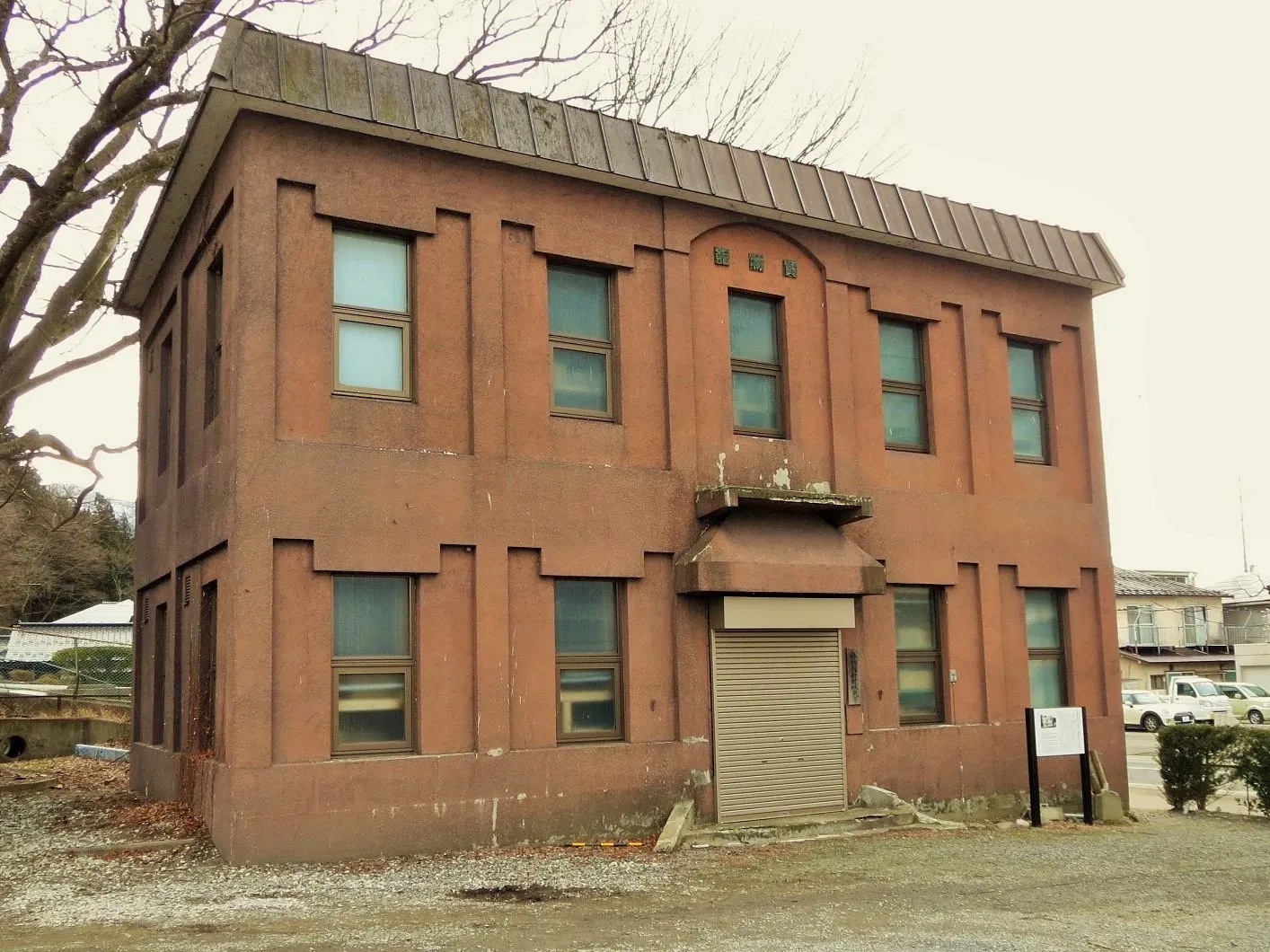 Tono Municipal Museum