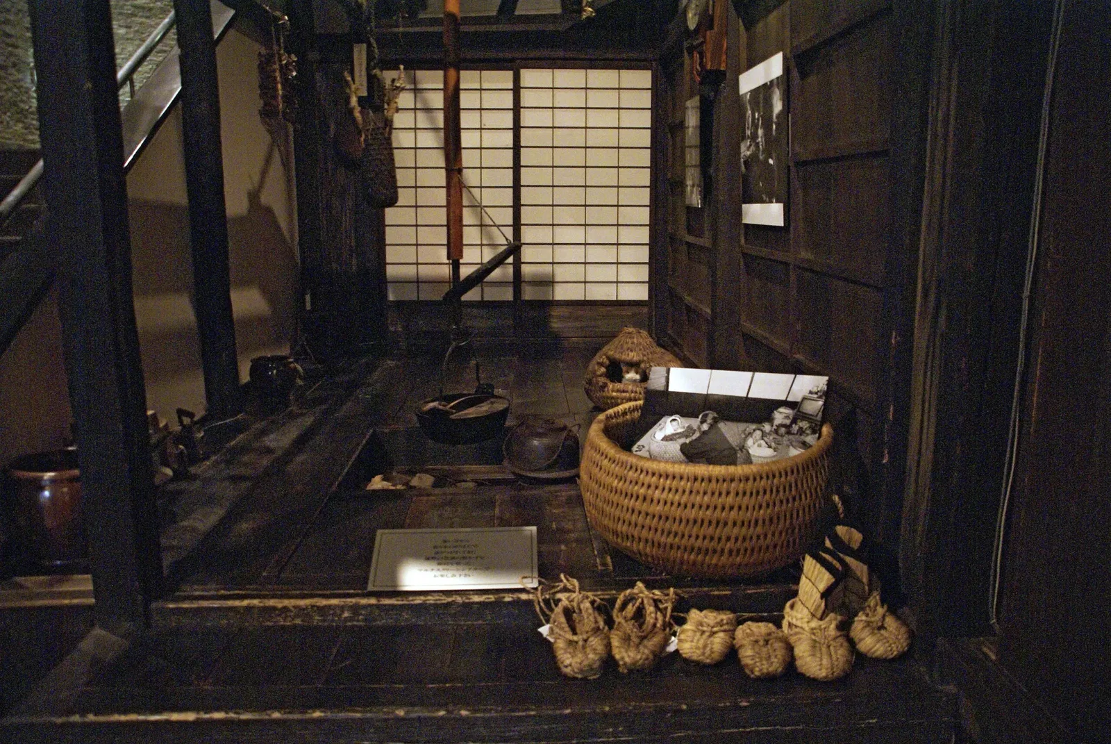 Tono Municipal Museum