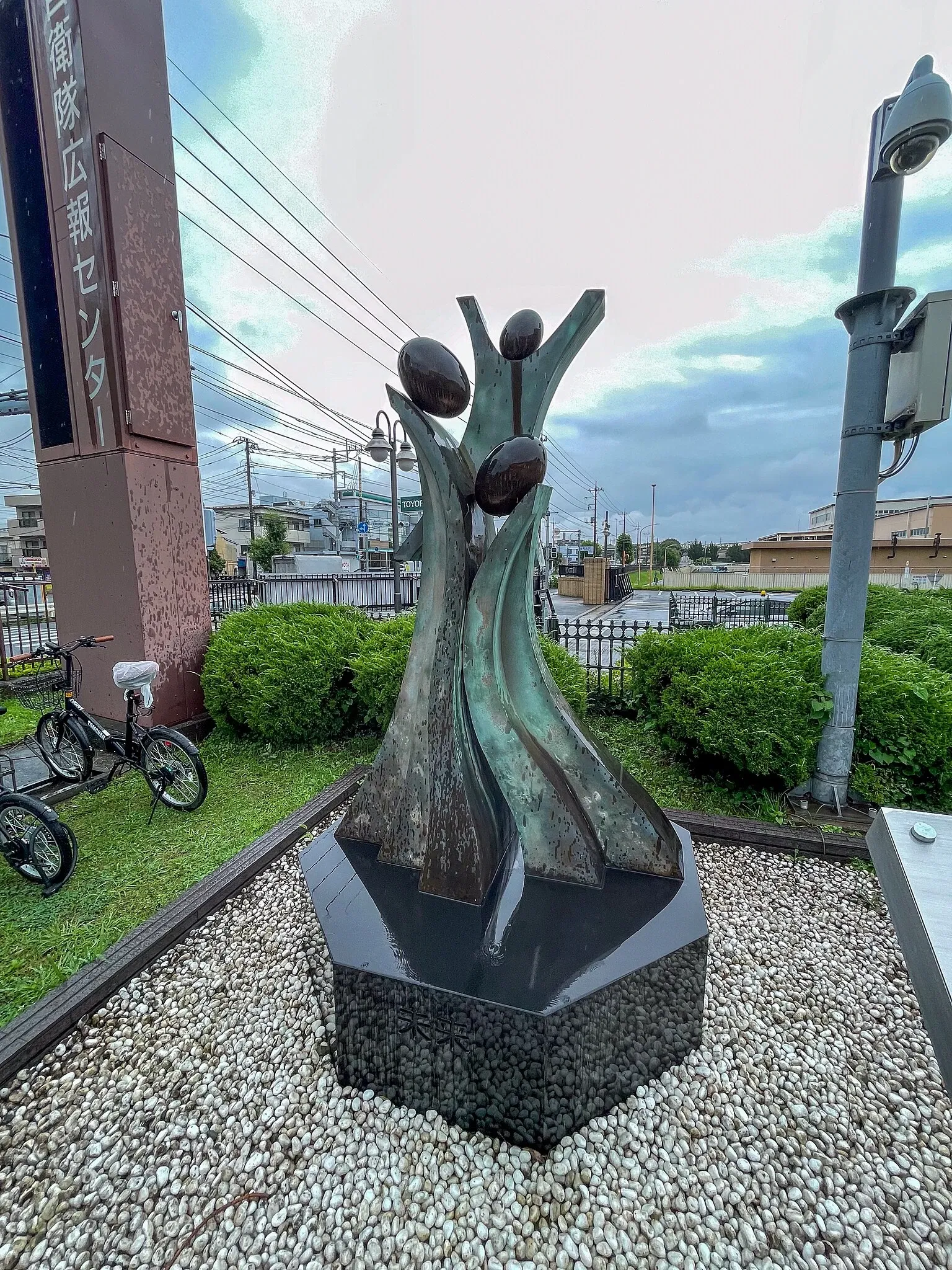 JGSDF Public Information Center - Rikkun Land